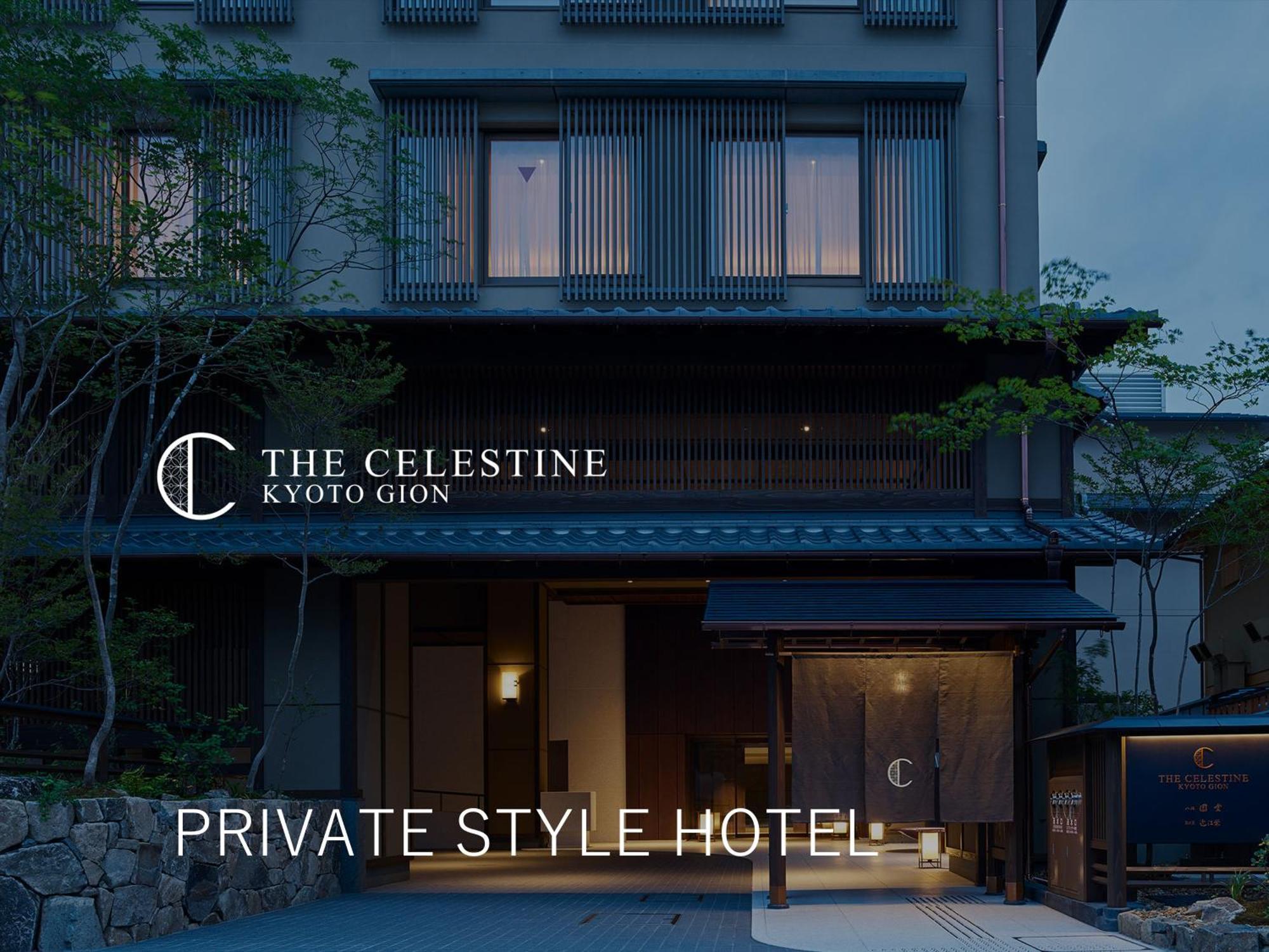 Hotel The Celestine Kyoto Gion Exterior foto